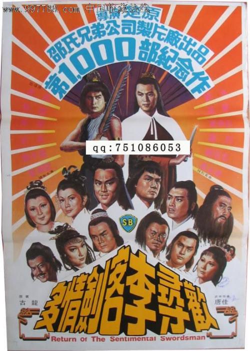 旭川医科大学degree certificate